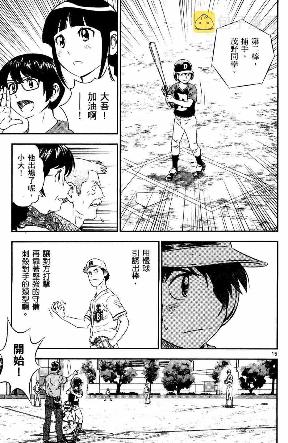 第5卷 第127页