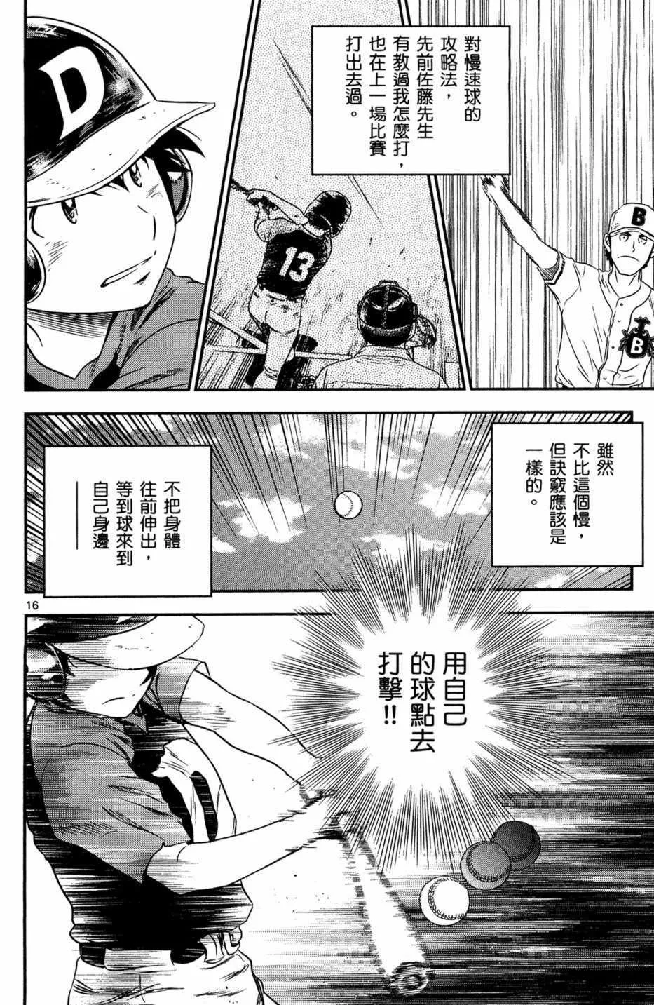 第5卷 第128页