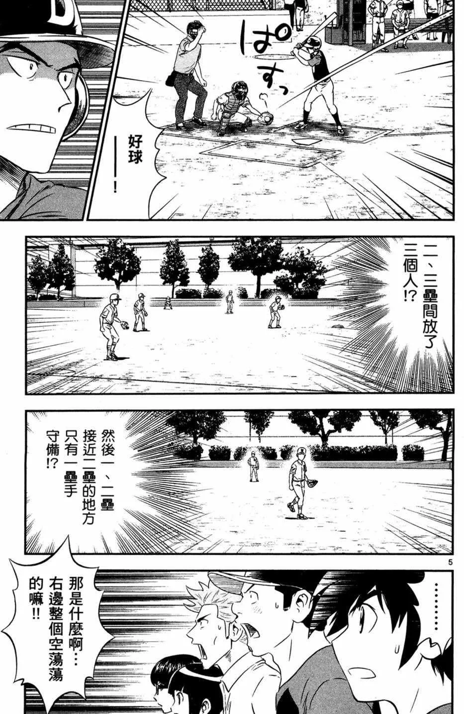 第5卷 第135页