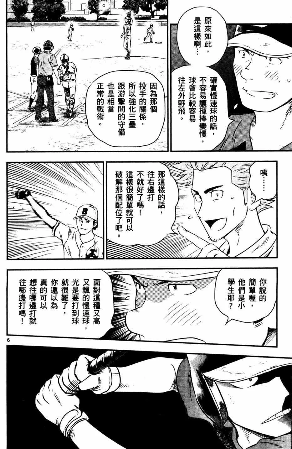 第5卷 第136页