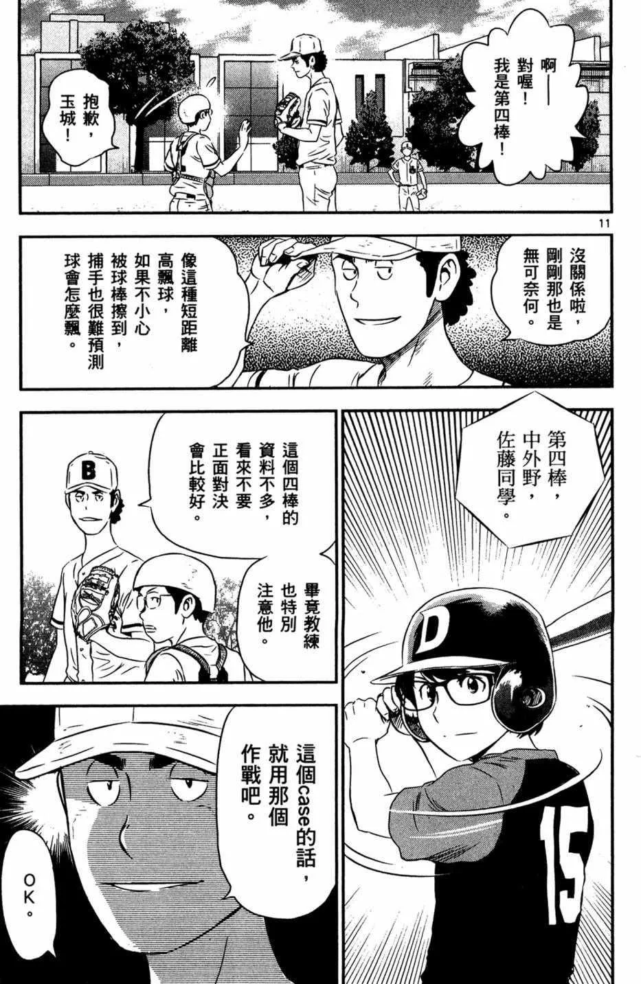 第5卷 第141页