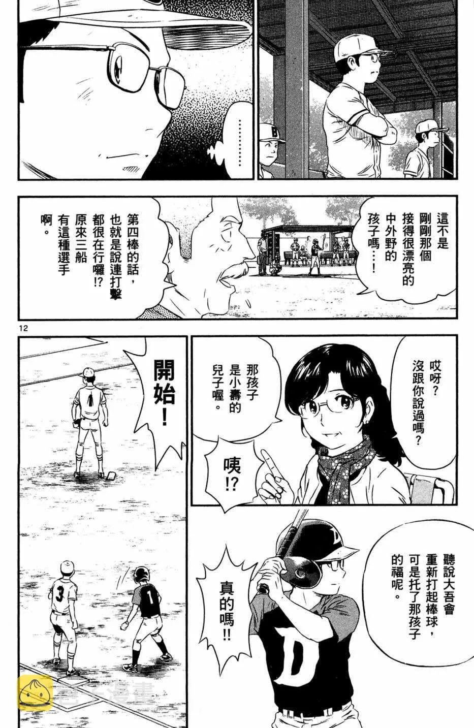 第5卷 第142页