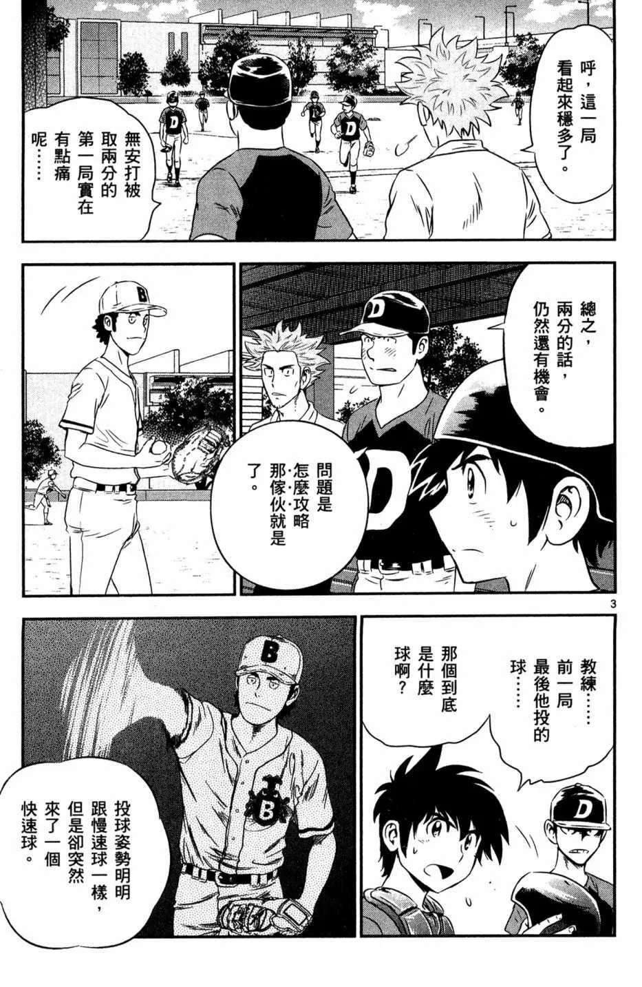 第5卷 第151页