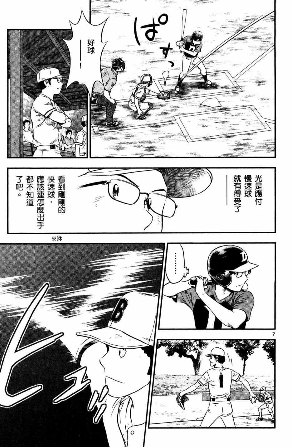 第5卷 第155页