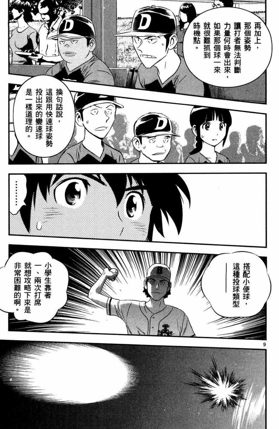 第5卷 第157页