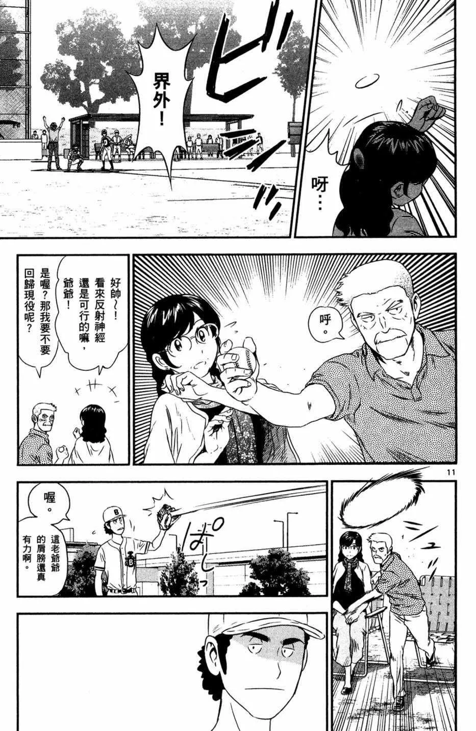 第5卷 第159页