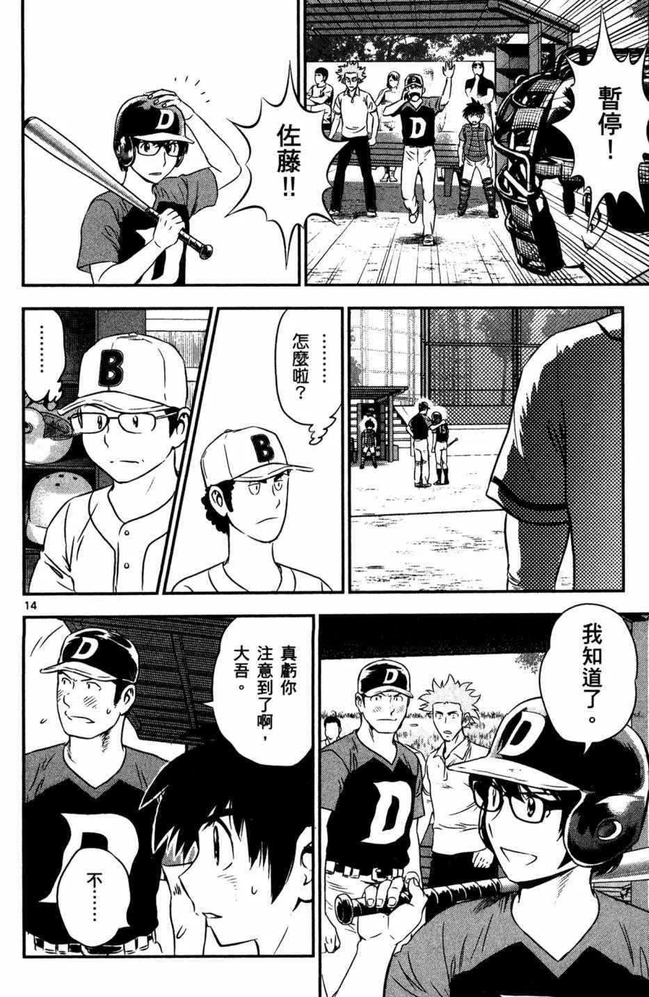 第5卷 第162页