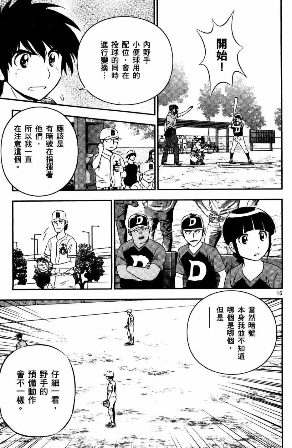 第5卷 第163页