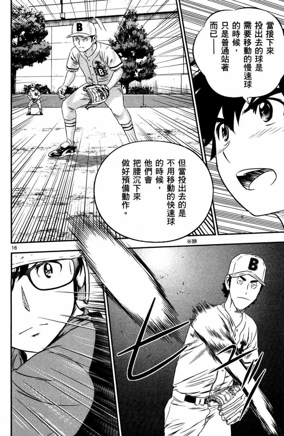 第5卷 第164页