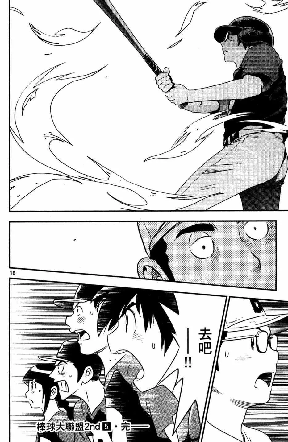 第5卷 第166页