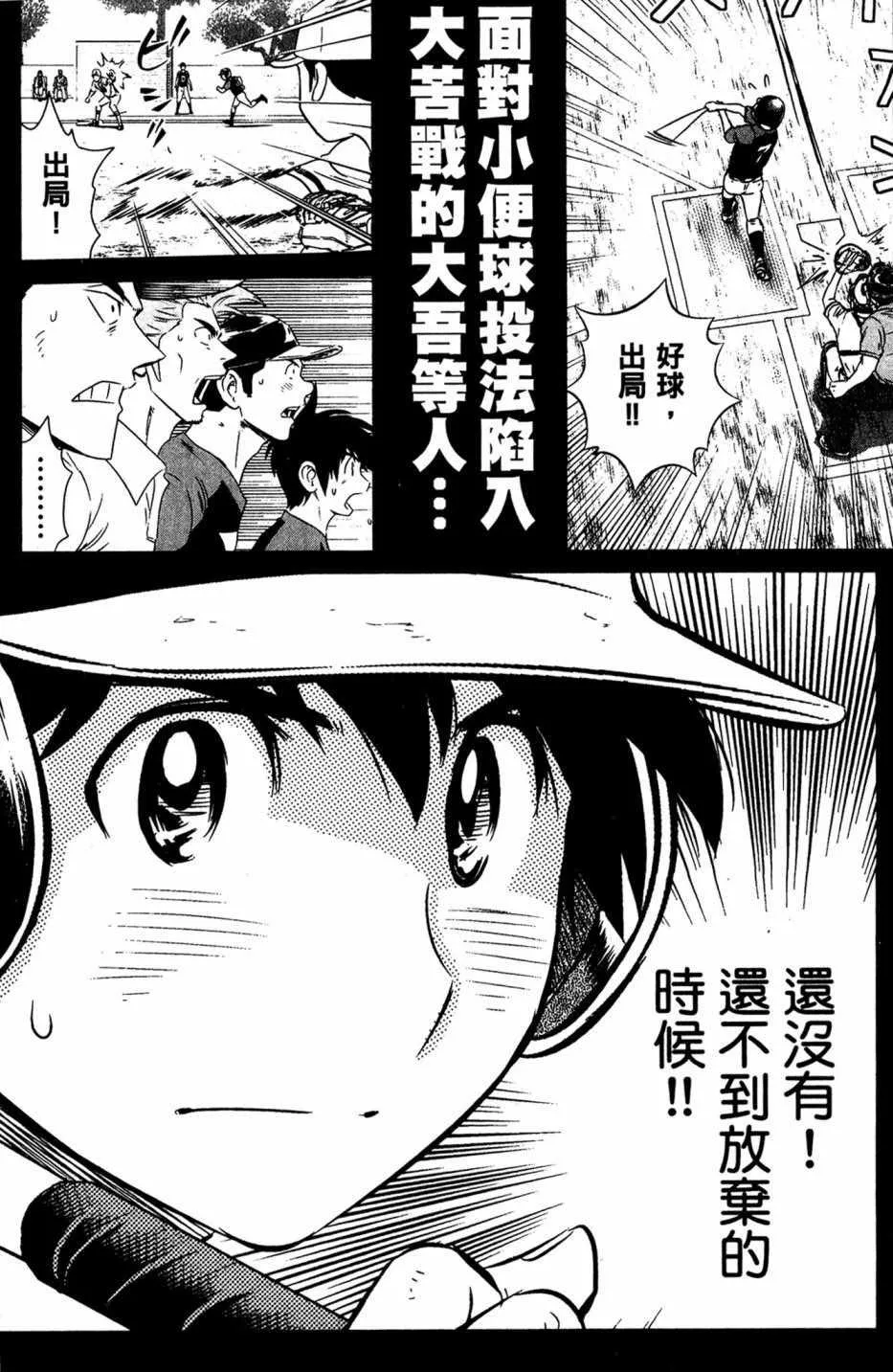 第5卷 第168页