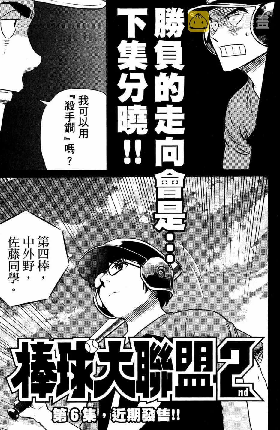 第5卷 第169页