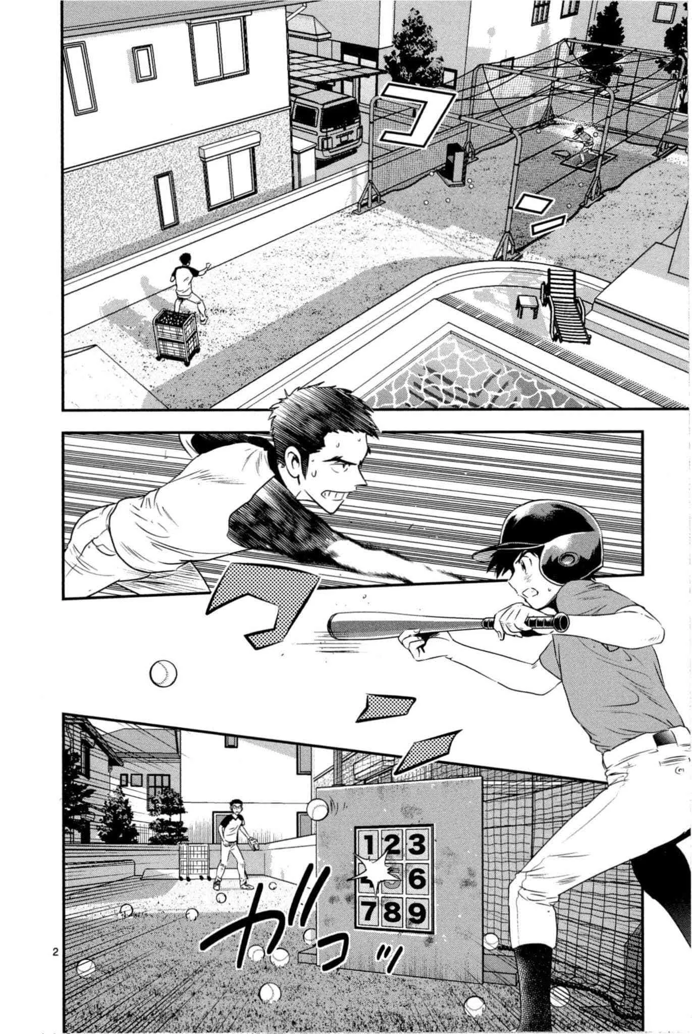 第33话 紧急上场 第79页