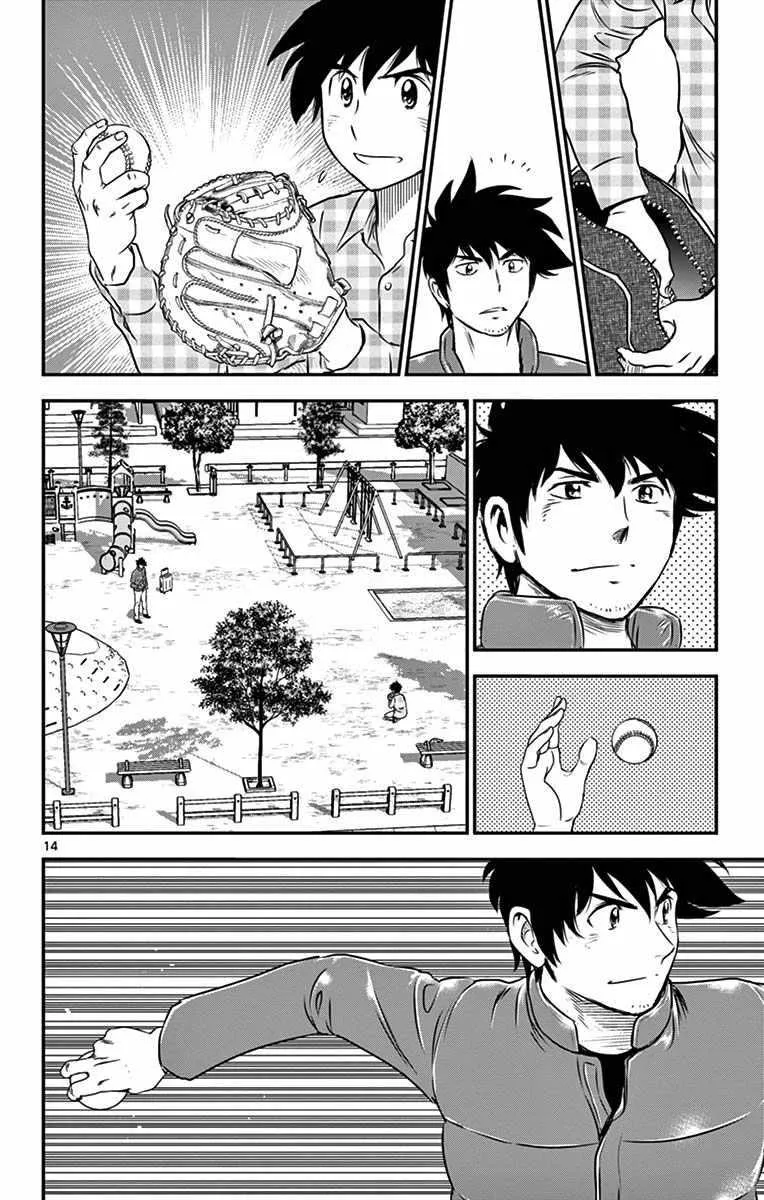 第90话 第14页