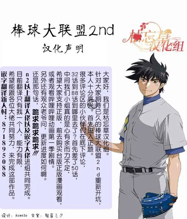第93话 第19页