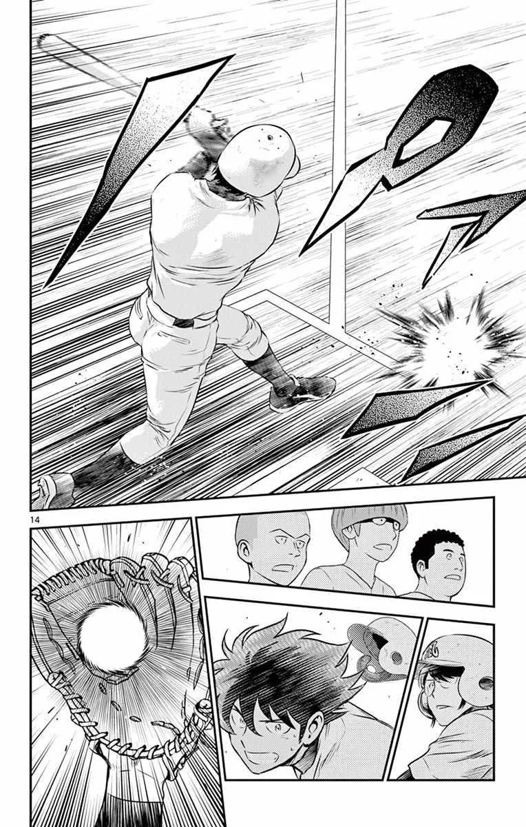 第94话 第14页
