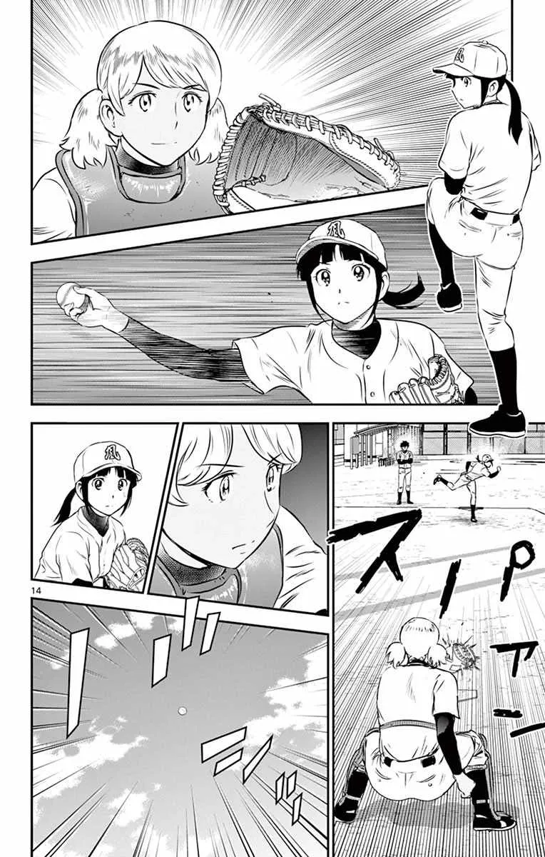 第98话 第14页
