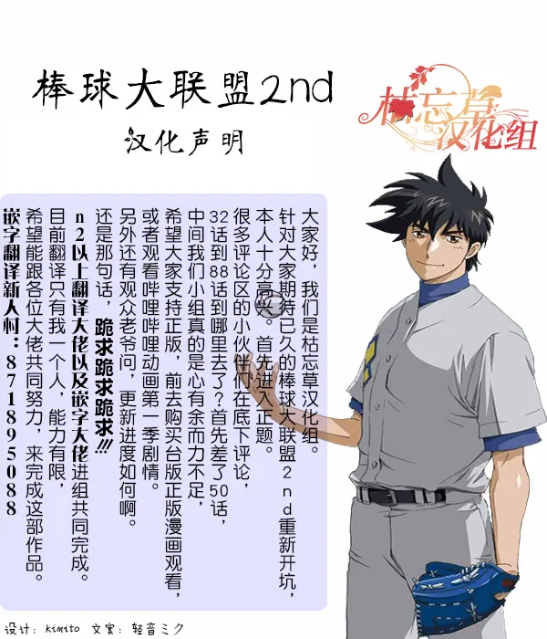 第98话 第19页