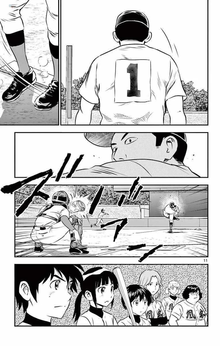 第103话 第11页