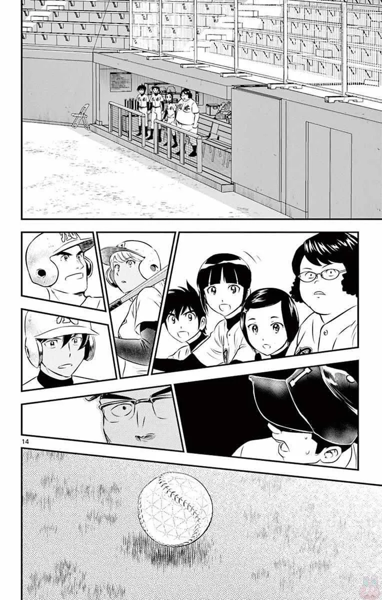 第104话 第14页