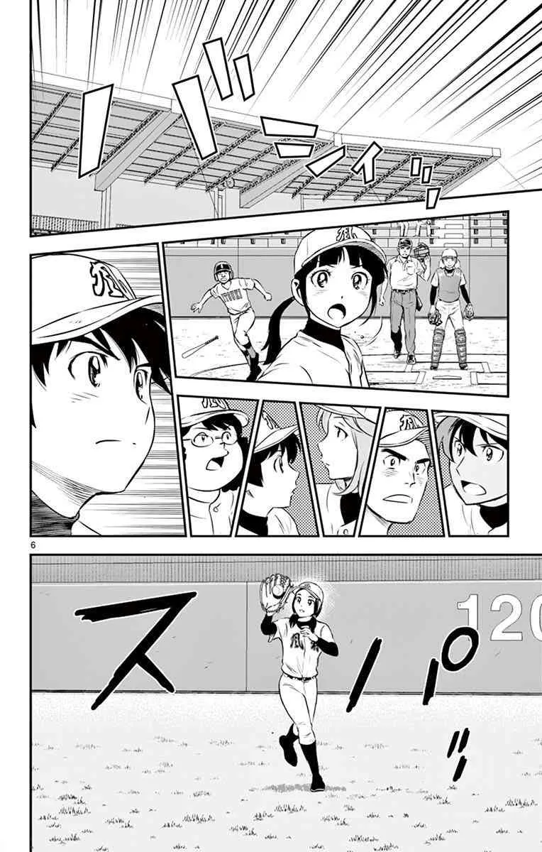 第111话 第6页