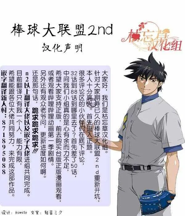 第112话 第18页