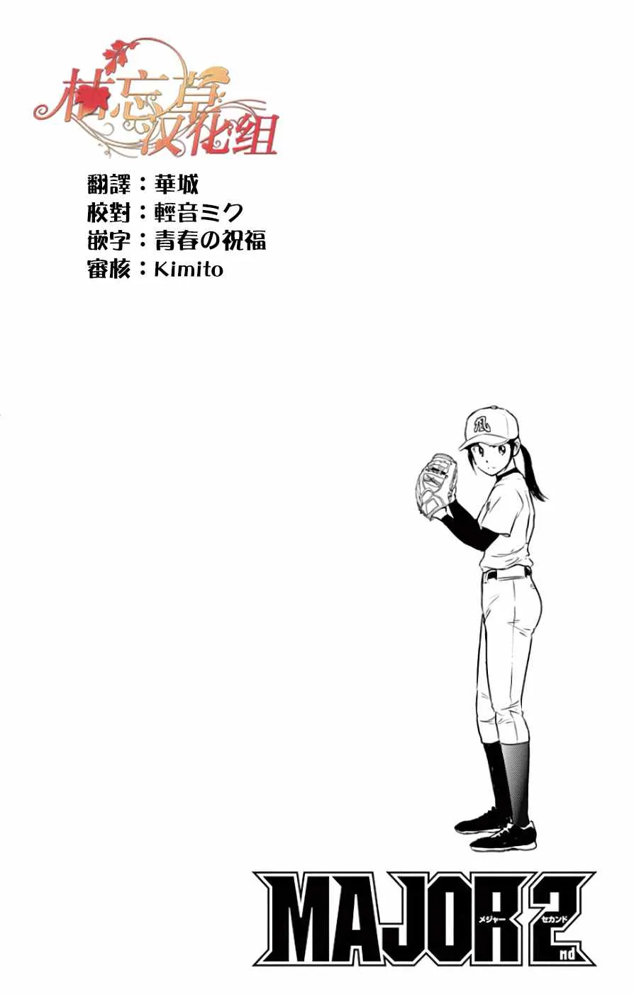 第114话 第4页