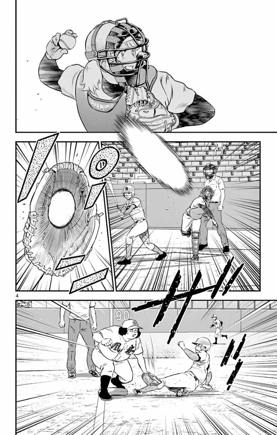 第115话 第4页