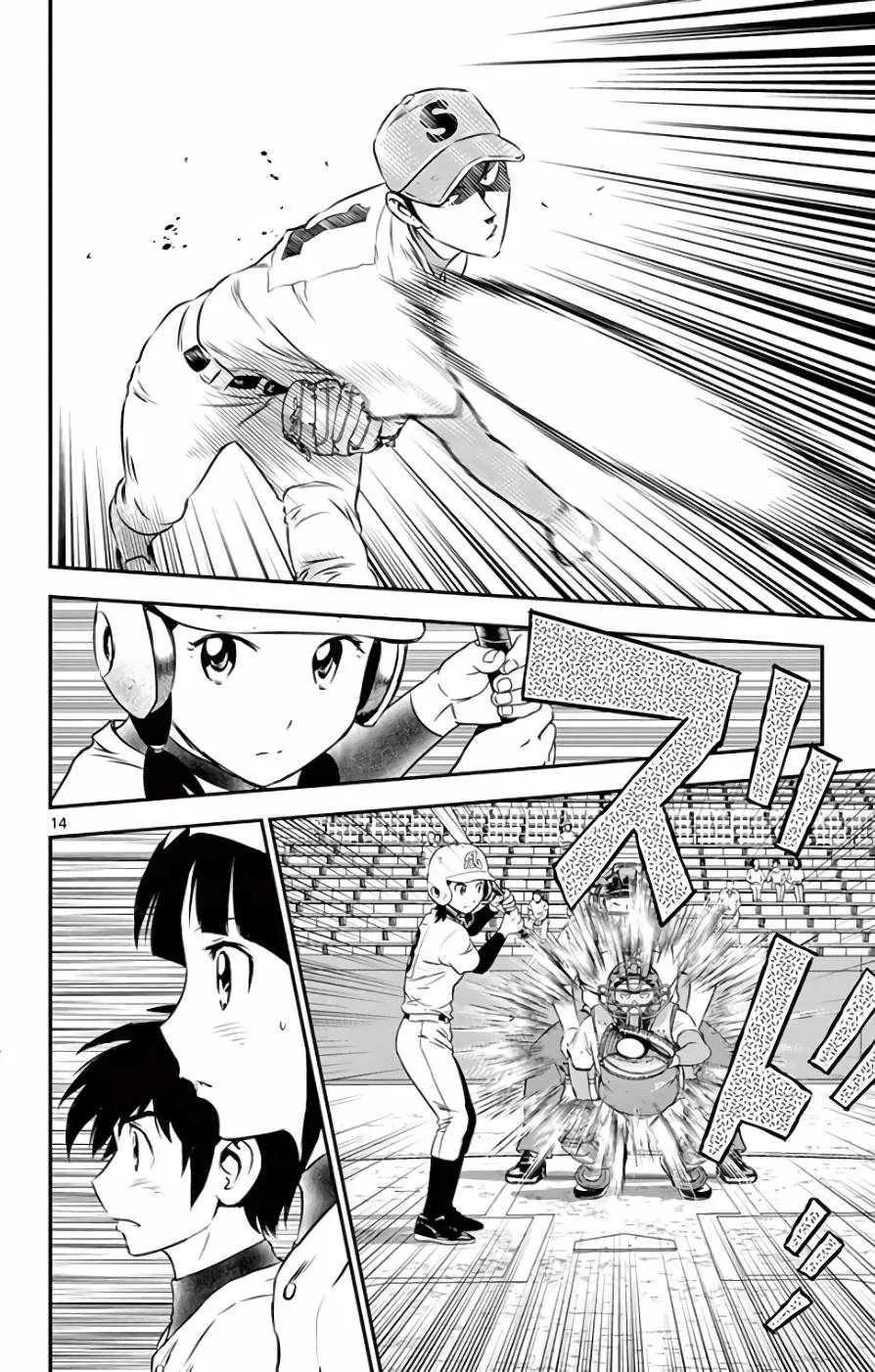 第115话 第14页