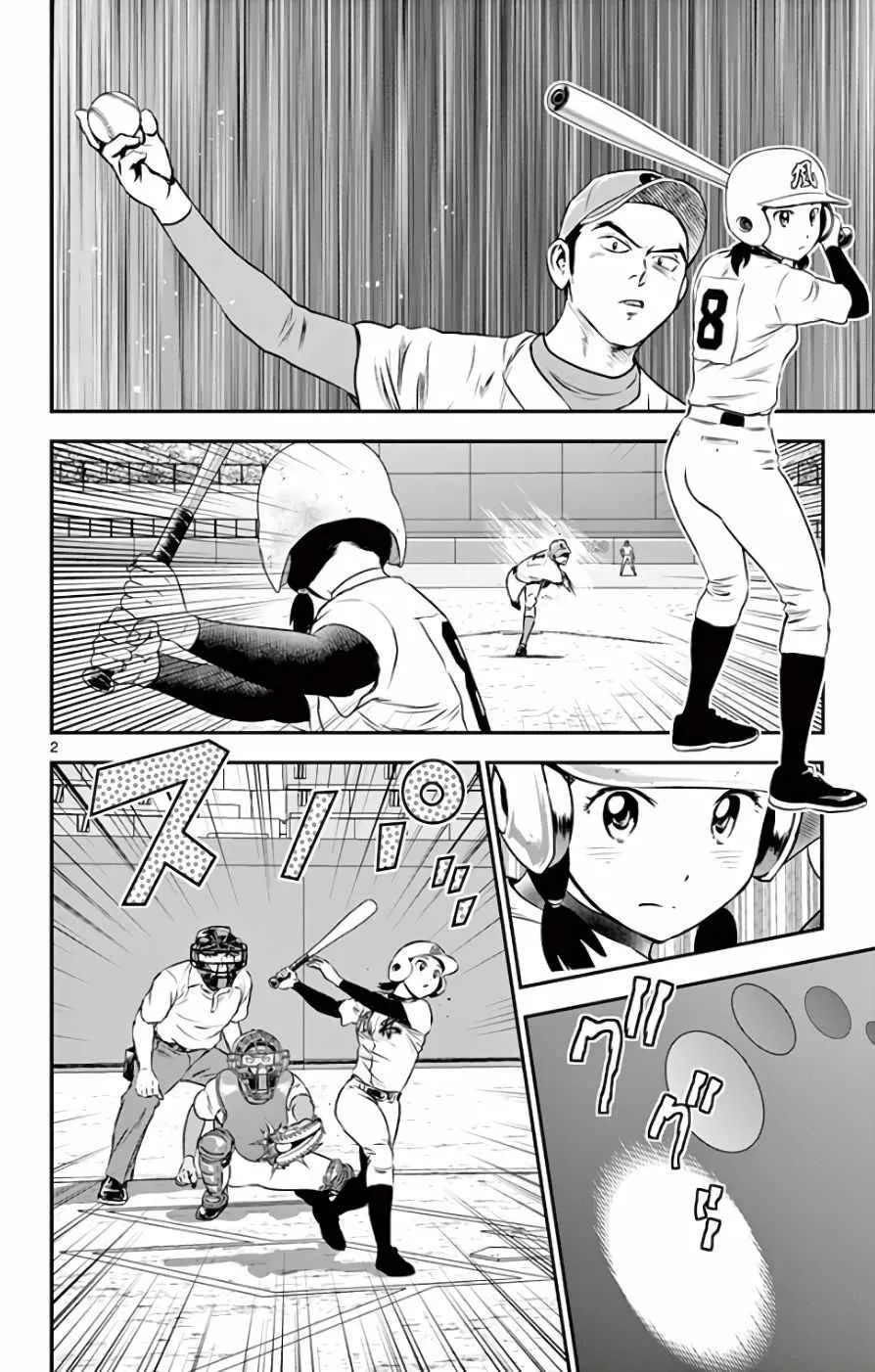 第116话 第2页