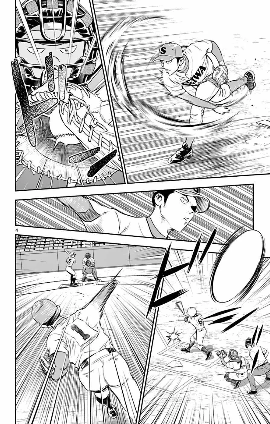 第116话 第4页