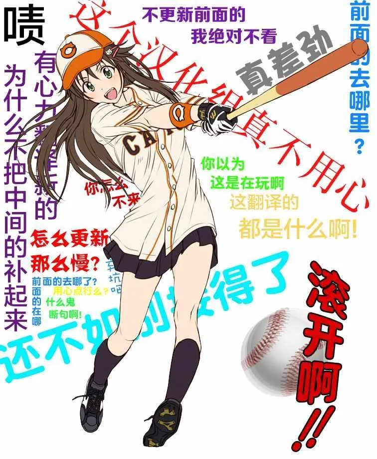 第116话 第17页