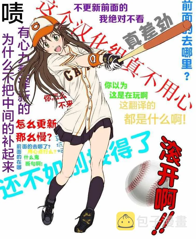 第118话 第17页