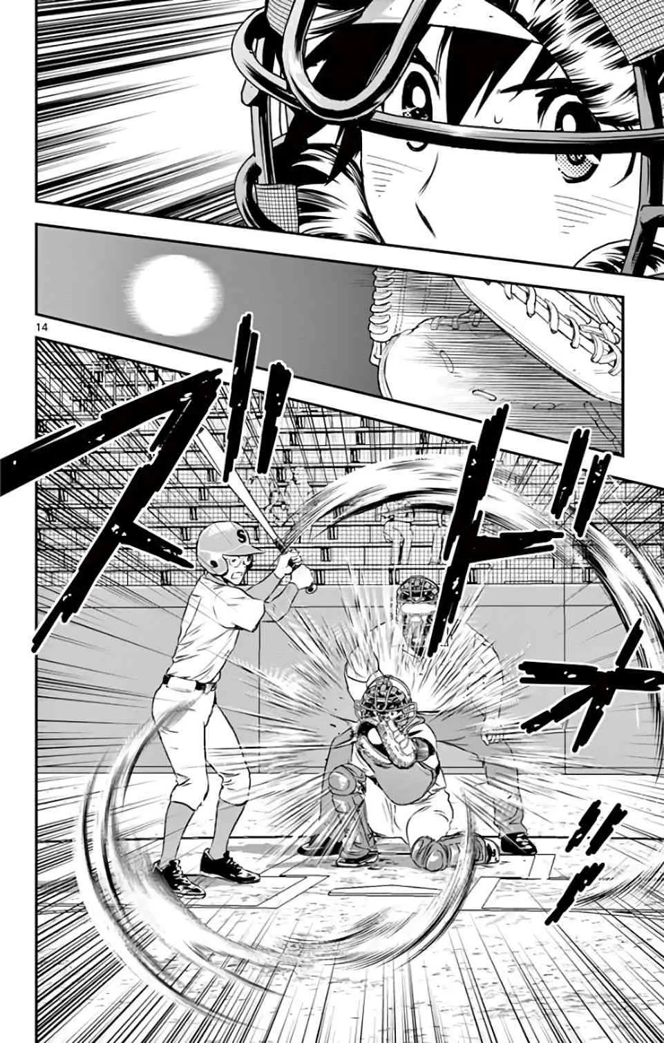 第124话 第14页
