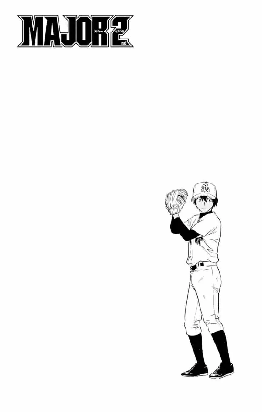 第125话 第2页