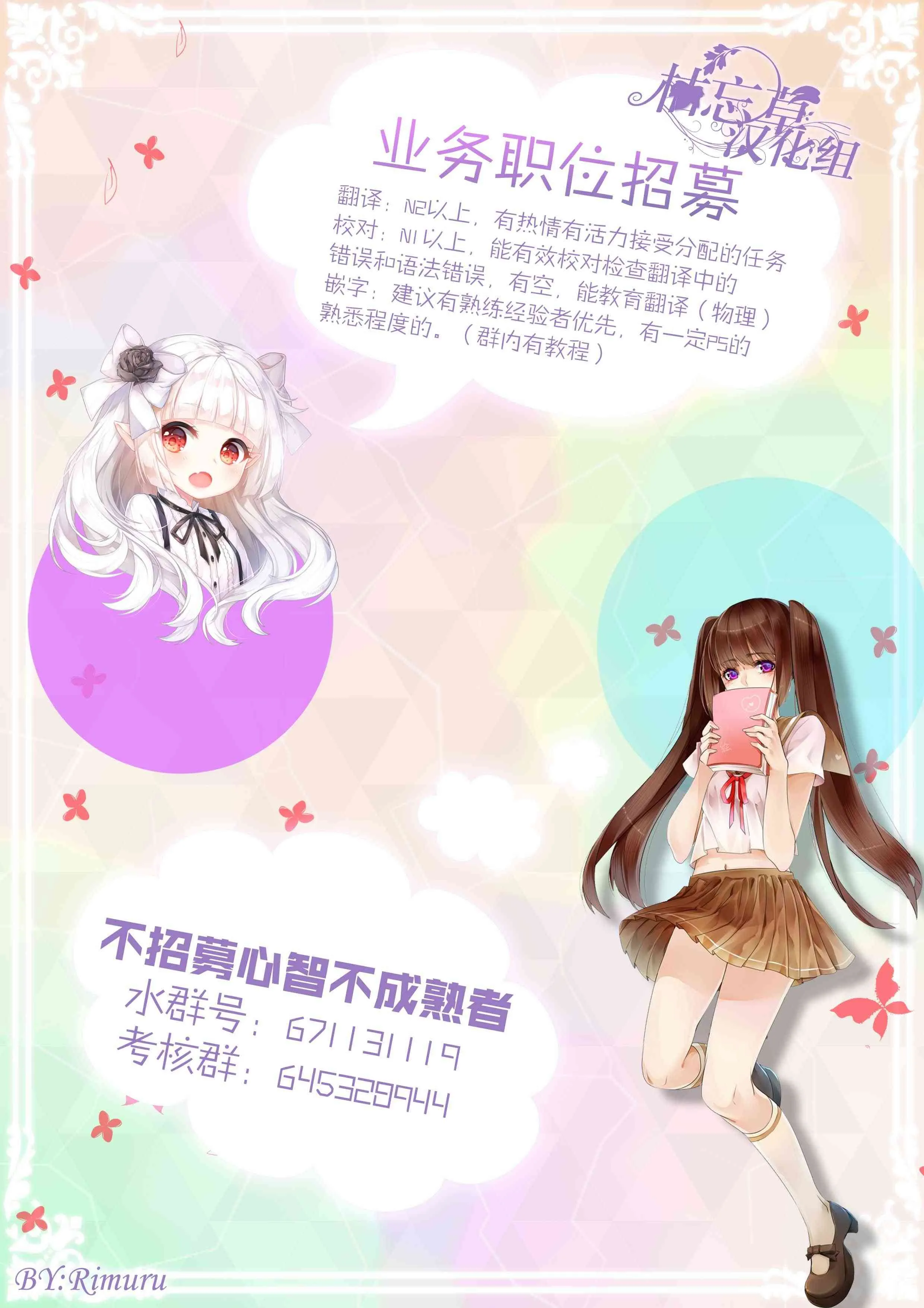 第125话 第20页