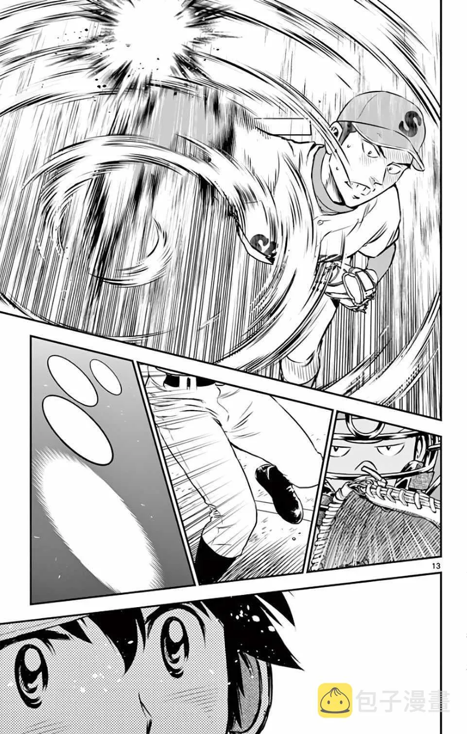 第127话 第13页