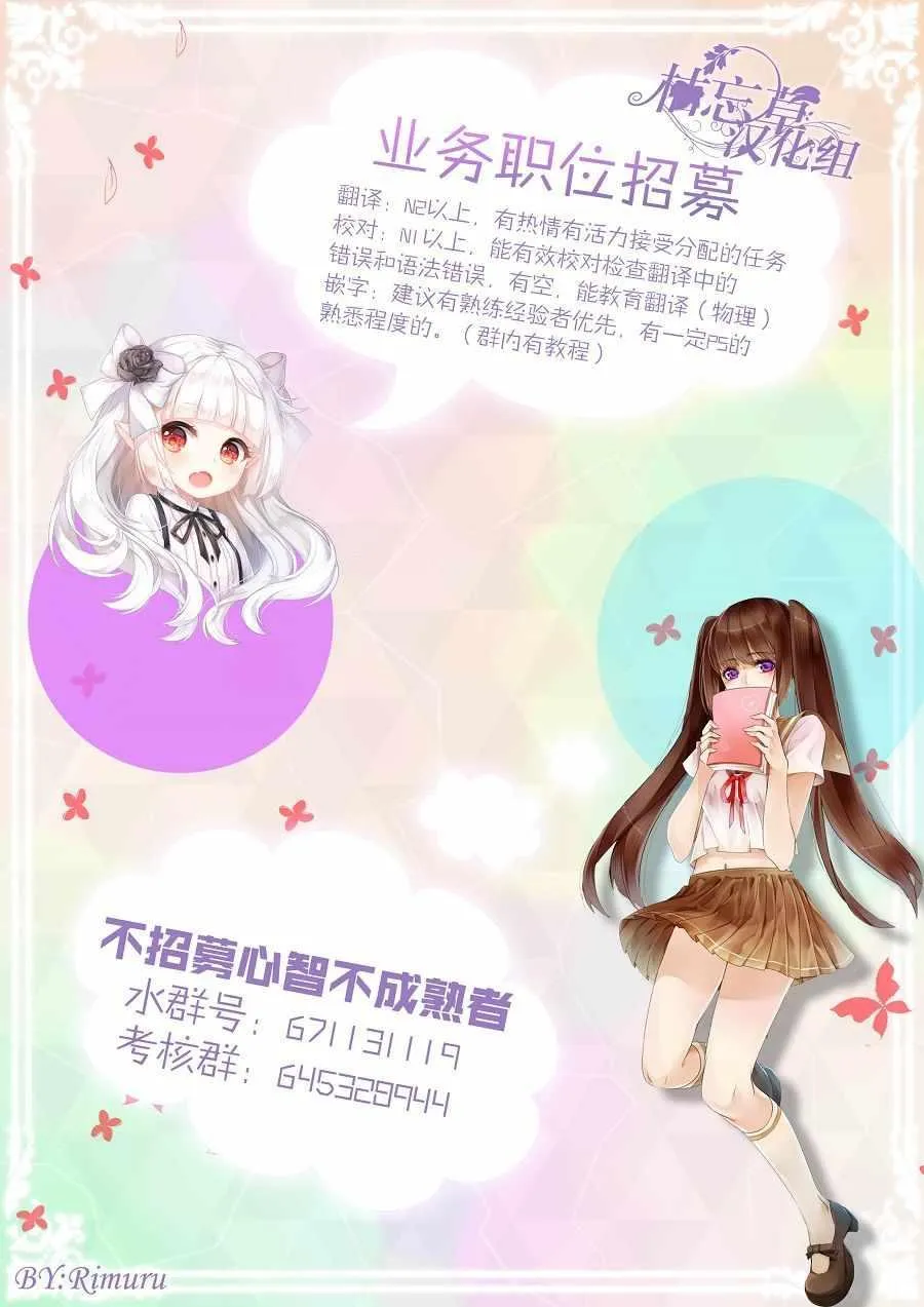 第127话 第17页