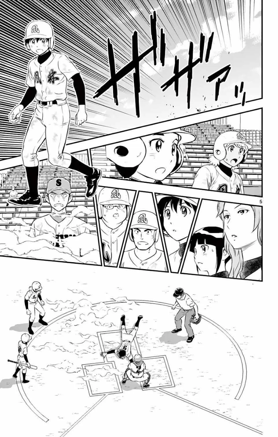 第128话 第5页