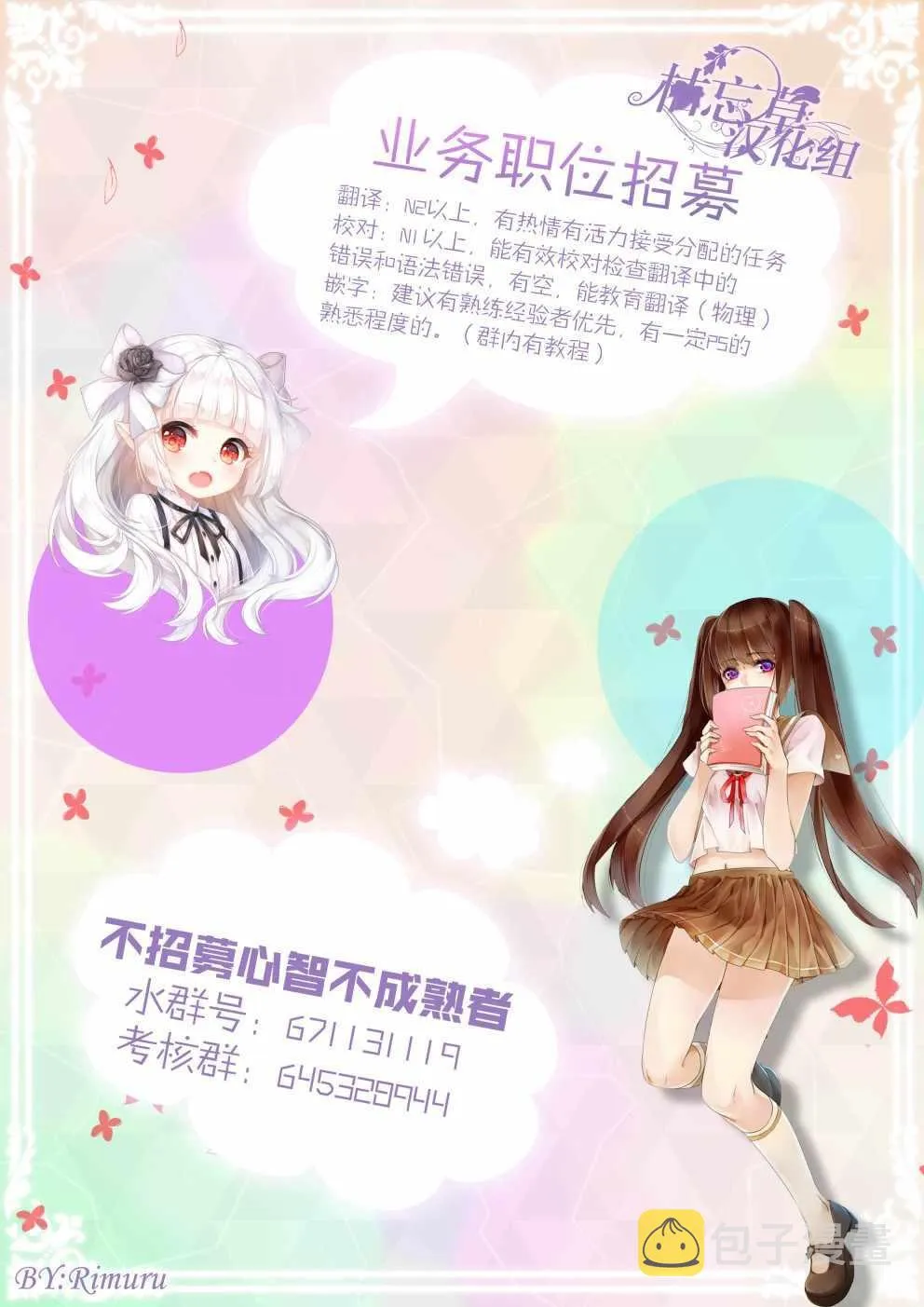 第128话 第17页