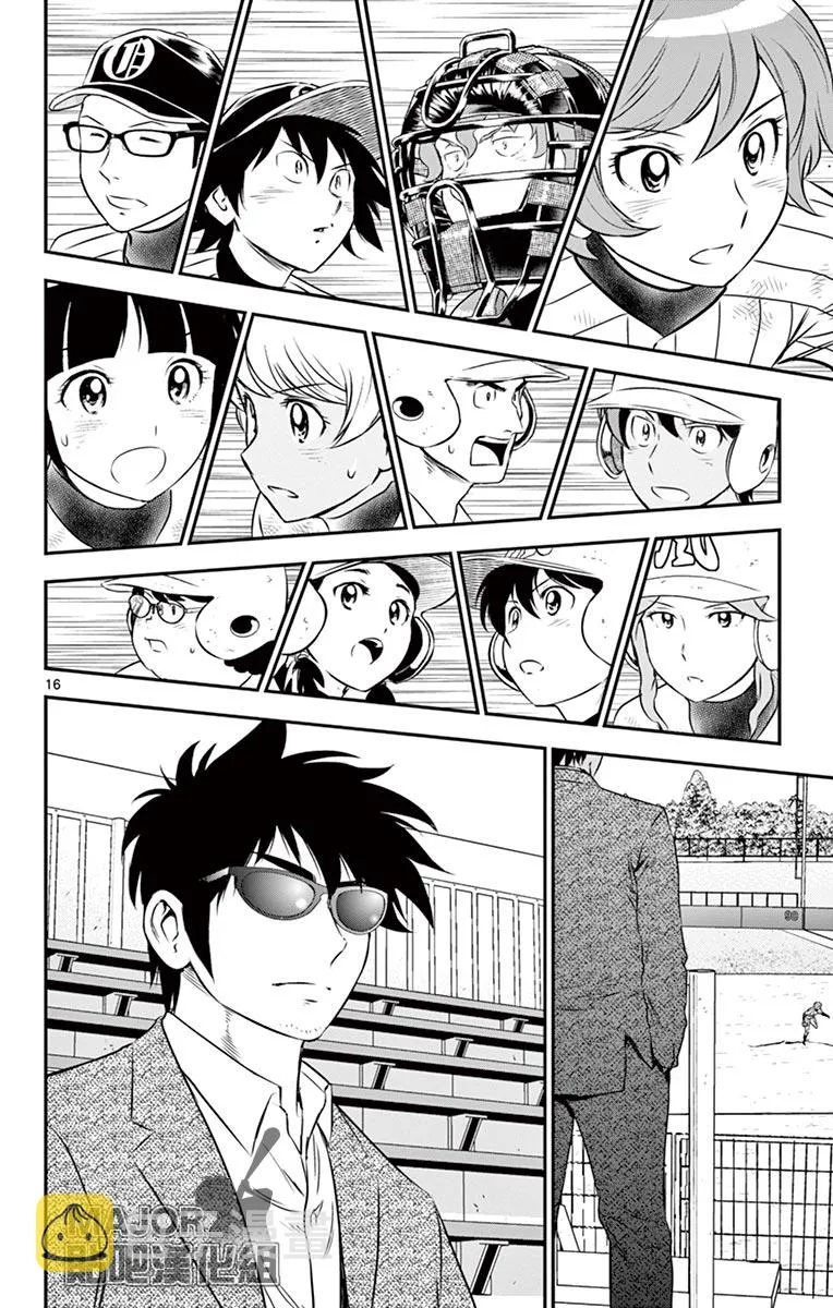 第151话 第16页