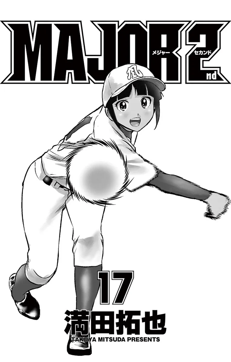 第153话 第2页
