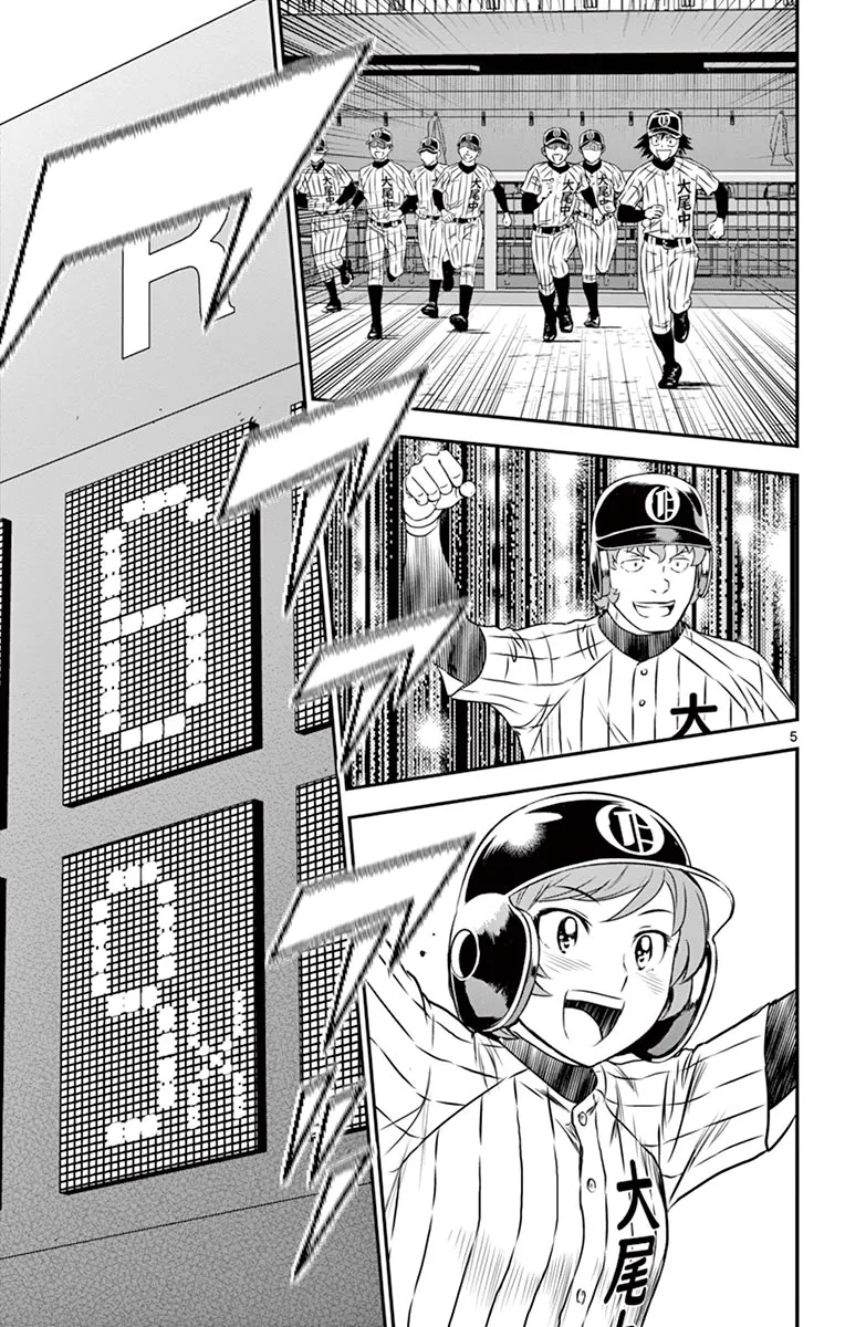第155话 第5页