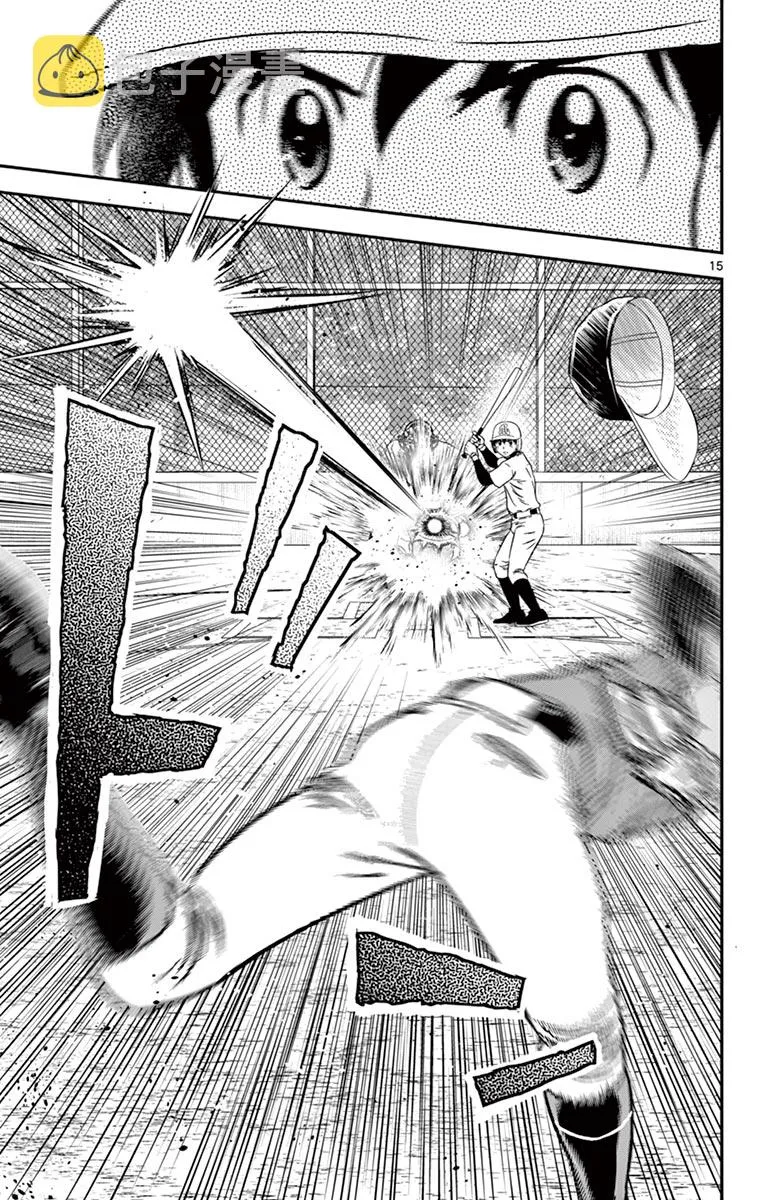 第170话 第15页