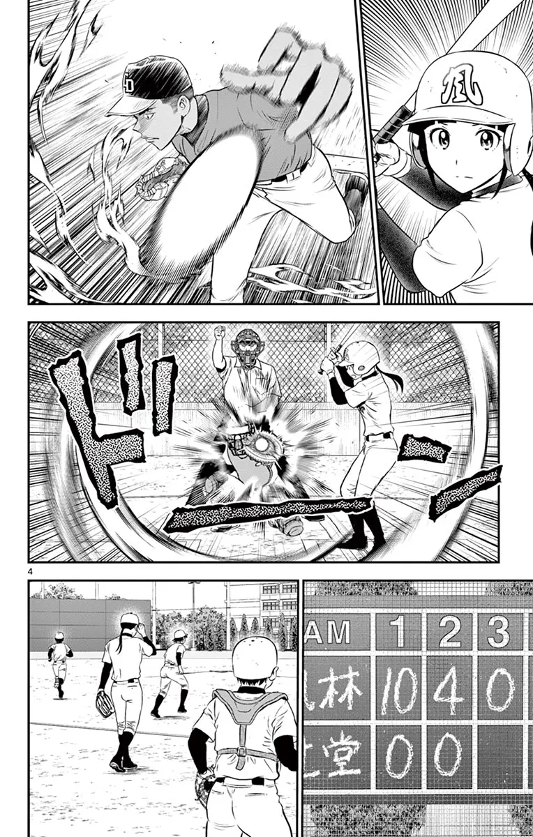 第172话 第4页