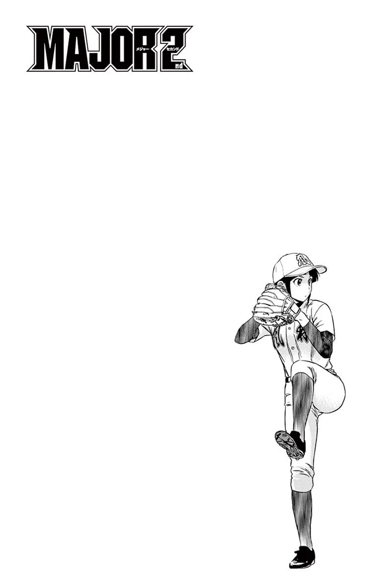 第177话 第6页