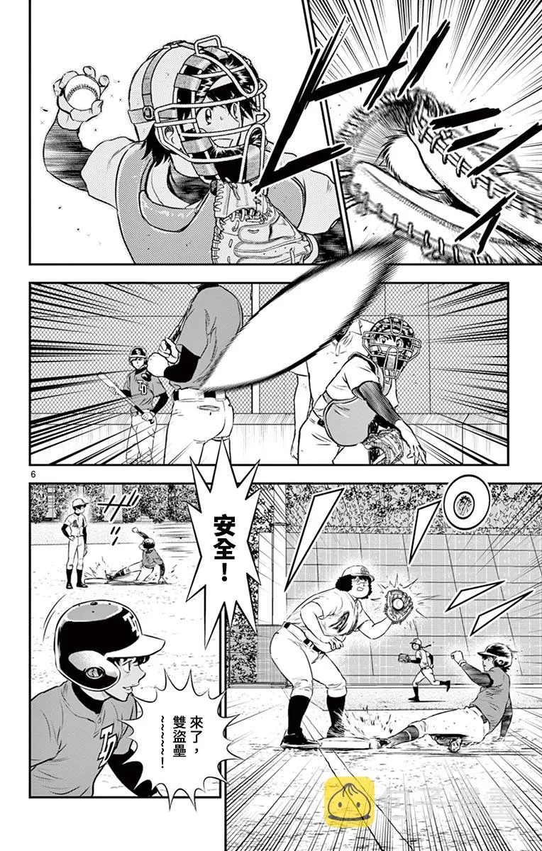 第180话 第6页