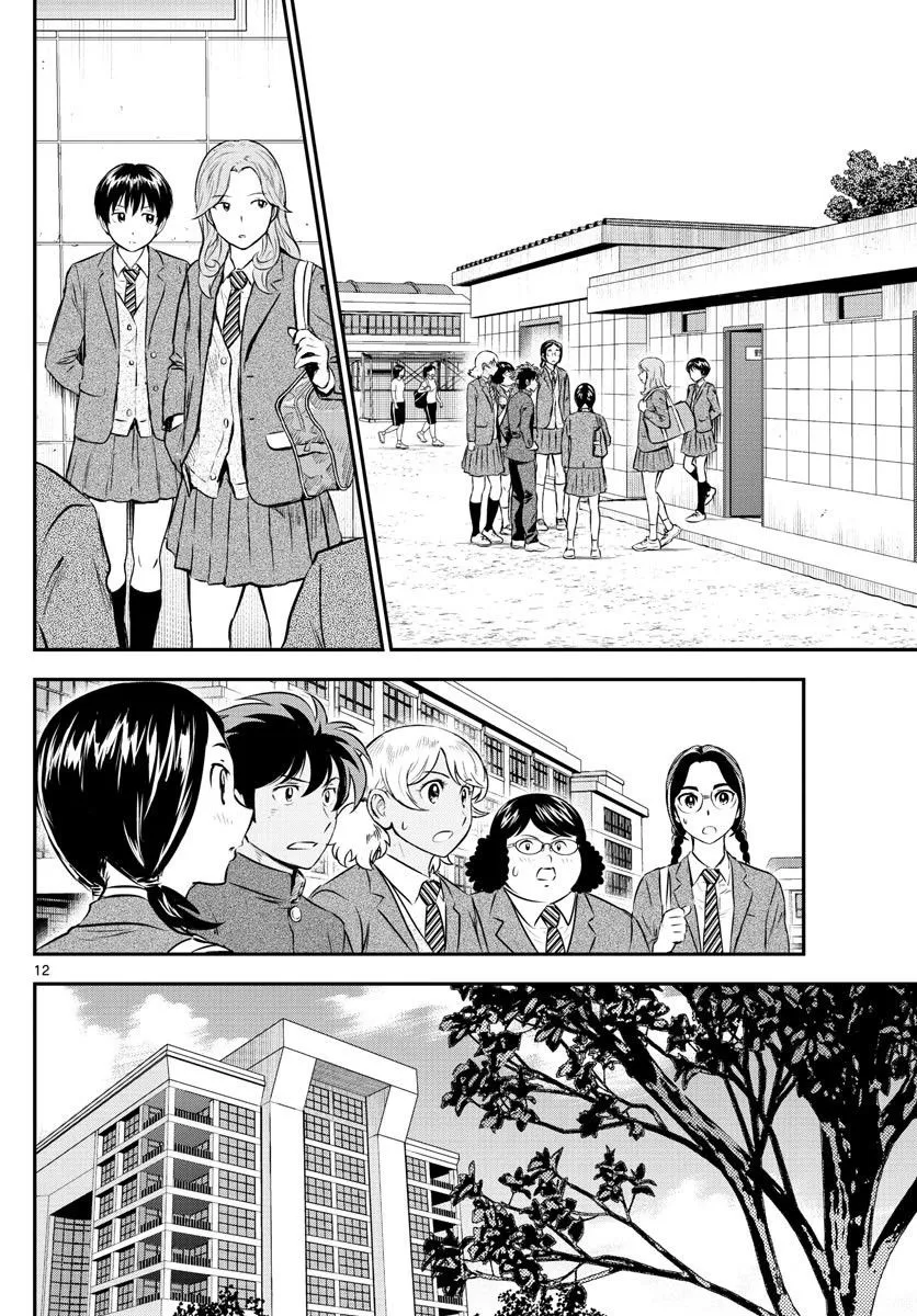 第183话 第14页