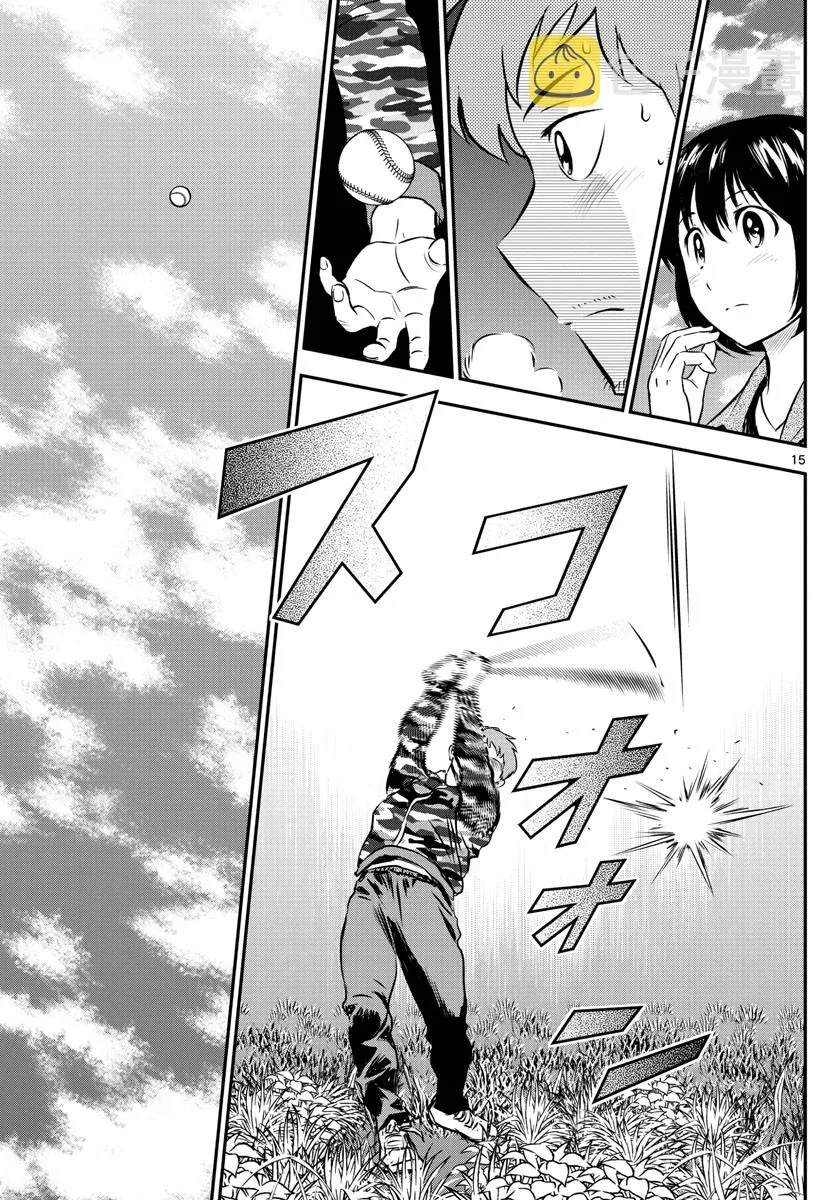 第189话 第15页