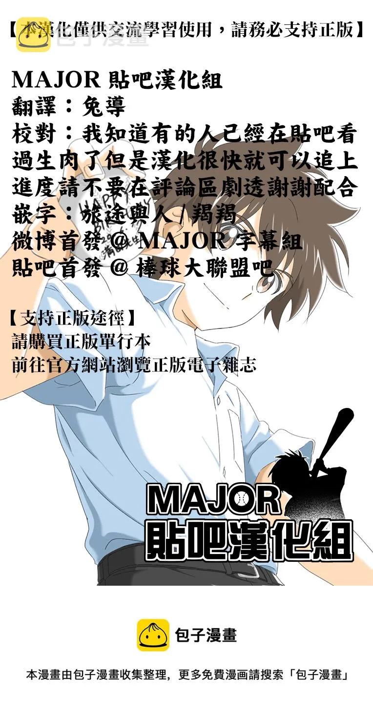 第191话 第17页